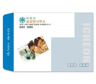 실용적인 문구용품 판촉물, 업종별 추천템과 활용 사례