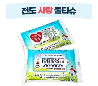 미세먼지 시즌, 위생 티슈 판촉물 선택 가이드