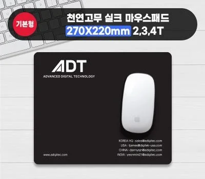 방수복 마우스패드 270x220mm