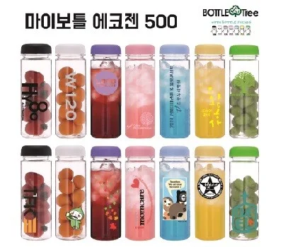 마이보틀 물병 친환경 에코젠 500ml