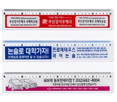 온라인 문구용품 판촉물 주문, 처음이라면 이것부터!