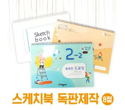 온라인 문구용품 판촉물 주문, 처음이라면 이것부터!