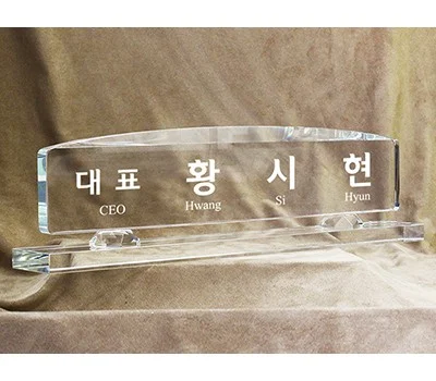 상패/휘장 판촉물, 어떤 행사에서 빛을 발할까?