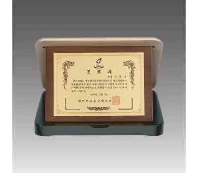 상패/휘장 판촉물, 어떤 행사에서 빛을 발할까?