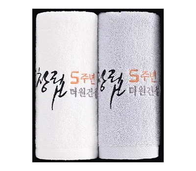 로고 각인 수건, 자수와 나염 인쇄 방식 비교