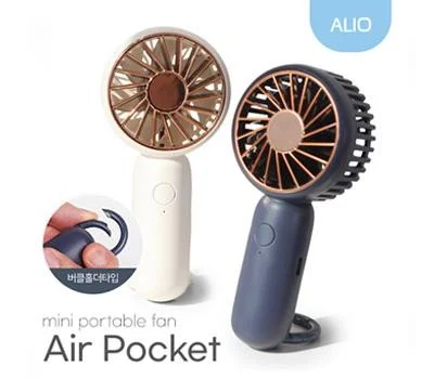 ALIO 에어포켓 미니선풍기 500mAh