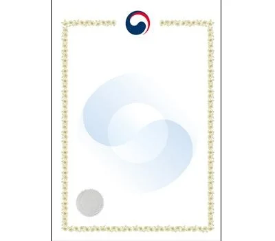 정부상장용지 몽블랑