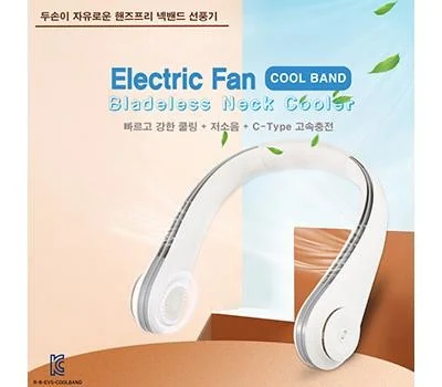 쿨밴드 휴대용 신형 선풍기