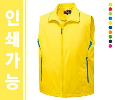 판촉물로 좋은 레저/운동용품, 대량 주문 시 단가 낮추는 팁