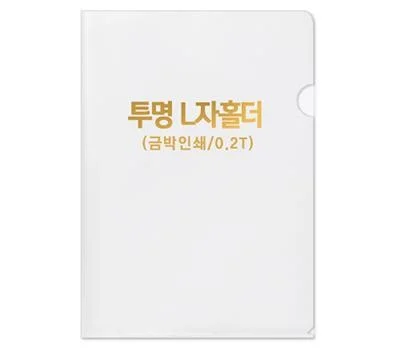 기업 행사 답례품, 실패 없는 사무용품 선택 가이드