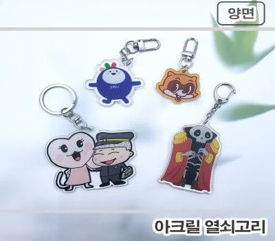 답례품으로 좋은 휴대폰용품, 실패 없이 고르기