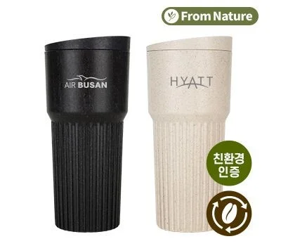 프롬네이쳐 친환경 커피가루 모나코 텀블러 709ml
