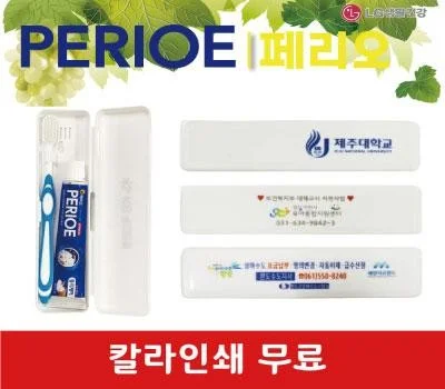 판촉물 미용용품 고르는 법, 브랜드 효과 높이는 기준