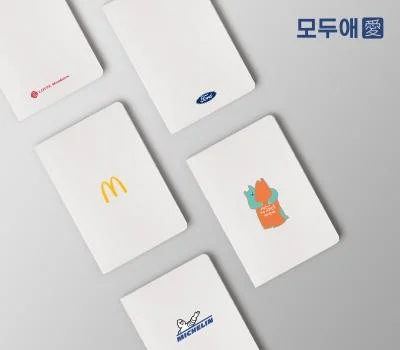 새해 기업 판촉물로 인기 있는 달력/다이어리 스타일 추천