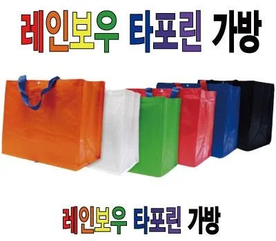 실용성 높은 가정/생활용품 판촉물 추천 리스트