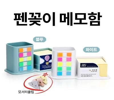 브랜드 각인 사무용잡화, 로고 인쇄 방식별 특징 비교