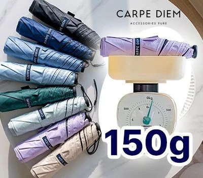 카르페디엠 50 암막 카본 초경량 3단수동양우산