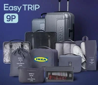 다즐 이지트립 여행용파우치 9종세트