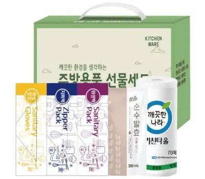 프리미엄 주방용품 5종세트 1호