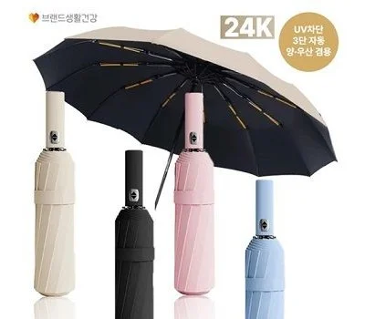 기업 행사용 우산 판촉물, 실패 없이 고르는 법