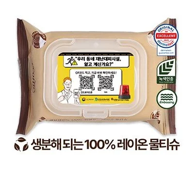 에코닉 생분해 브라운 투명캡형 60g 20매