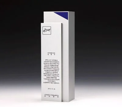 공로 금속 시상 트로피 퇴임 재직감사패 E1153