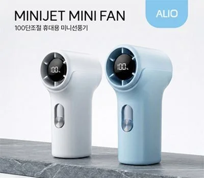 ALIO 초미니 터보형 100단 미니제트 휴대용 선풍기