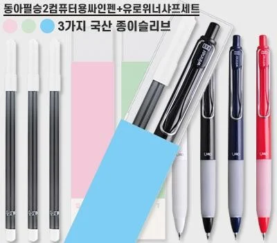 기념일 선물용 필기구, 특별함을 더하는 법
