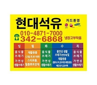 실패 없는 업소용품 주문 전 확인해야 할 5가지