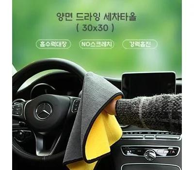 새차 선물용 자동차용품, 후회 없는 선택 가이드