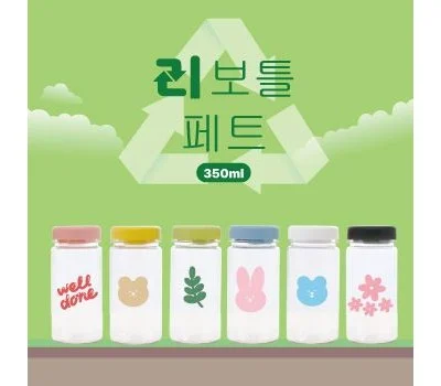 리보틀 페트 350ml