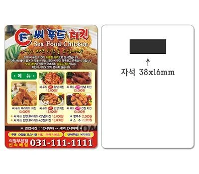 재방문율 높이는 특별한 업소용품 사은품 제작하기