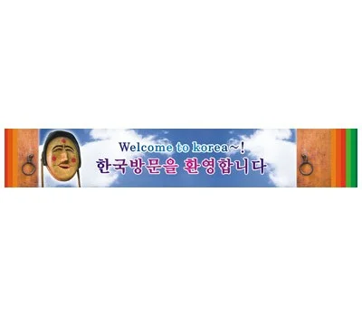 옥외용 현수막 소재 비교, 내구성을 높이는 현명한 선택