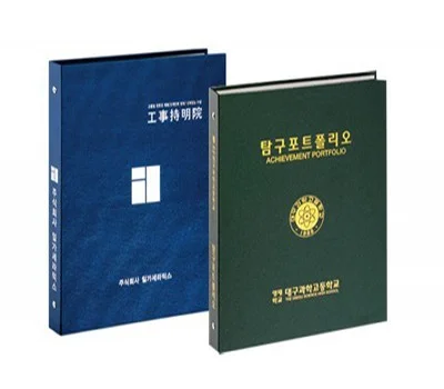 메탈 바인더