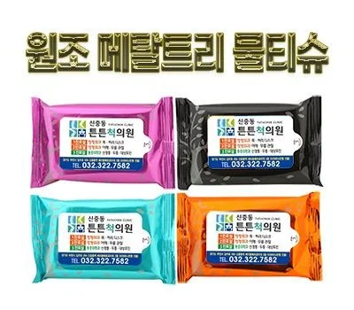 티슈 판촉물 대량 구매, 단가 낮추는 실용적인 전략