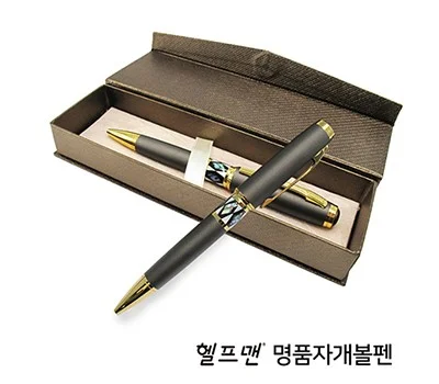 필기구 판촉물 로고 인쇄, 어떤 방식이 오래 유지될까요?