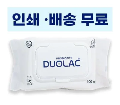 티슈 판촉물 대량 구매, 단가 낮추는 실용적인 전략
