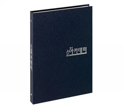 직원 만족도를 높이는 사무용품 복지템 선택법