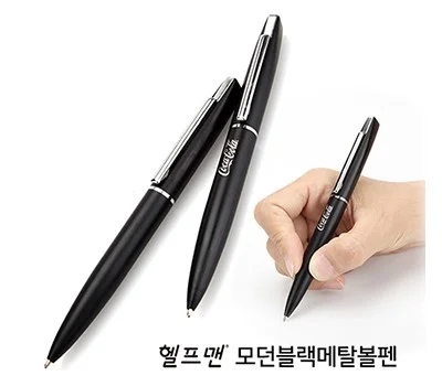 필기구 단가 낮추는 노하우, 현명하게 주문하기