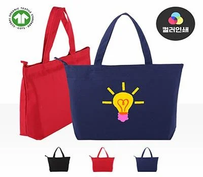 가방 판촉물 대량 주문 시 단가 낮추는 실용적인 전략