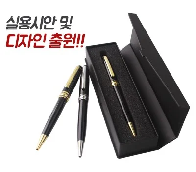 브랜드 각인 필기구, 고급 선물용으로 제작하는 노하우