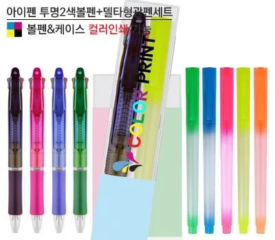 브랜드 각인 필기구, 성공적인 판촉물 고르는 법
