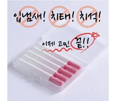 로고 각인 미용용품 판촉물, 지속력 높은 인쇄 방식은?
