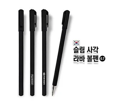 브랜드 각인 필기구, 고급 선물용으로 제작하는 노하우