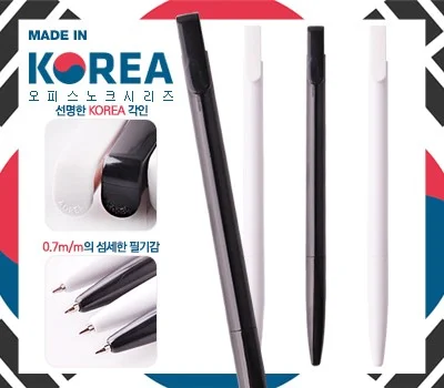 브랜드 각인 필기구, 고급 선물용으로 제작하는 노하우