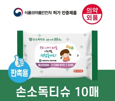 대량 구매 감염예방용품, 단가 낮추는 실용적인 방법