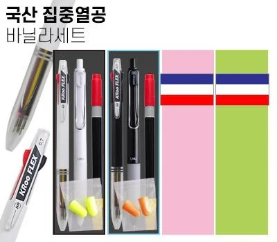 필기구 판촉물 제작 전 꼭 확인해야 할 체크리스트