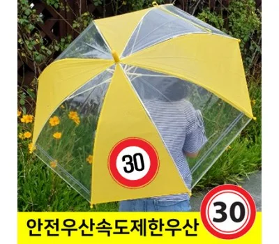 로고 인쇄 우산/우의, 브랜드 각인 오래 유지하는 법