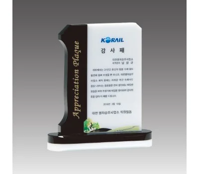 빠른 상패/휘장 제작, 급할 때 놓치지 말아야 할 것들