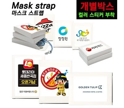 감염예방용품 대량 구매, 단가 낮추는 실속 팁
